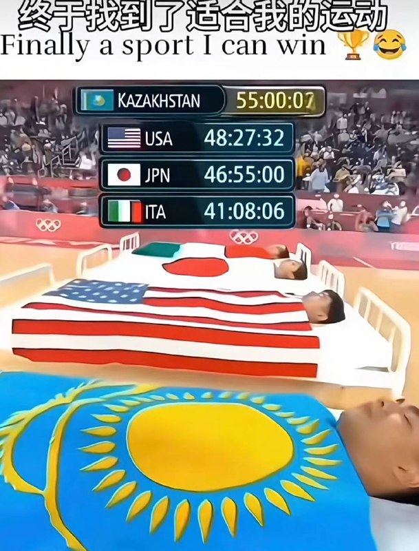 把植物人推上去