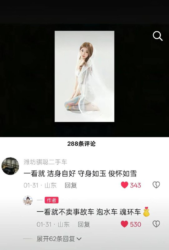都是生意人
