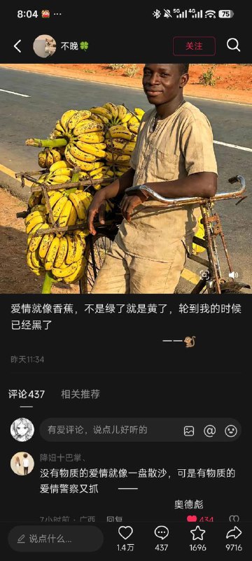 彪哥读过书