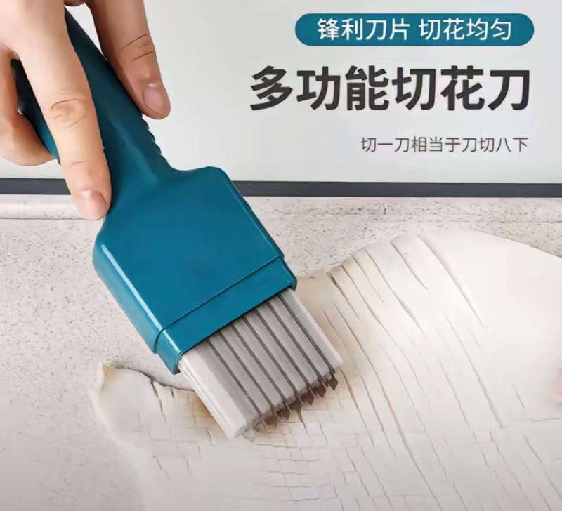 喜欢改花刀的有福了