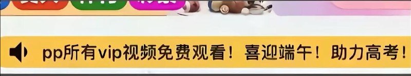 #高考加油 #2026高考￼￼
