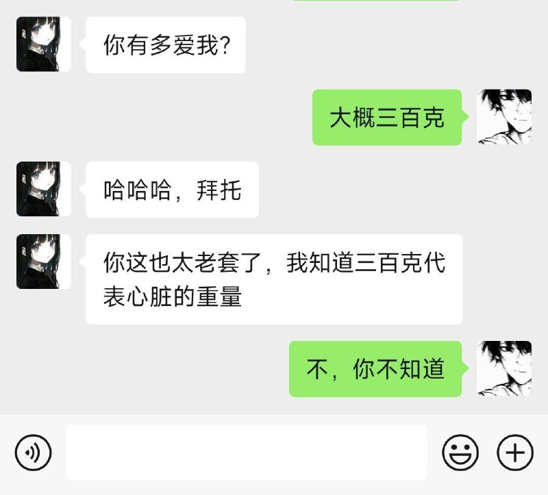 三百克的老鼠在北方是巨无霸，在南方却是小鼠就像你以为的全部对他来说无足轻重三百克的老鼠在北方是巨无霸，在南方却是小鼠就像你以为的全部对他来说无足轻重