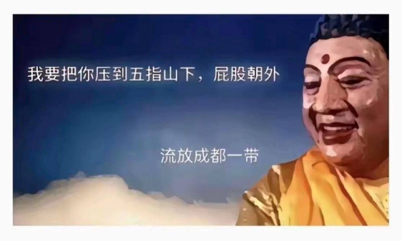 根本没有这种惩罚