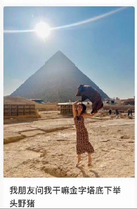 其实是披肩 #视觉图