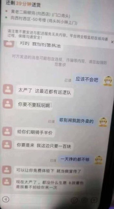 仙人：你看我跳的高不高 #免费