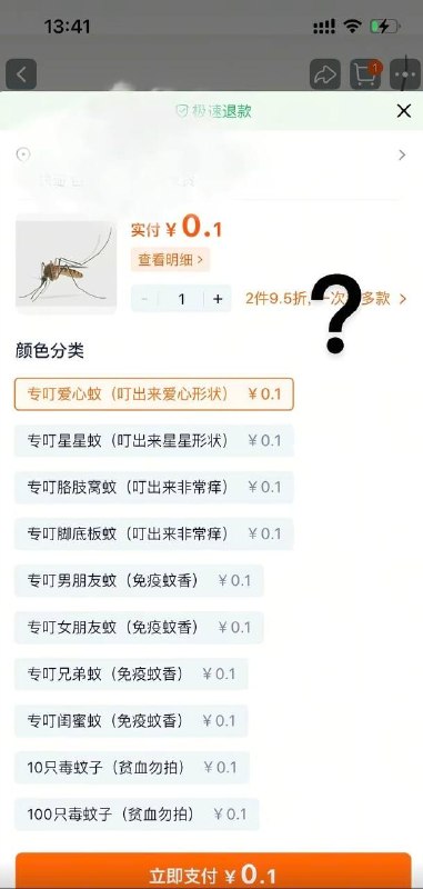 这是真的这是真的