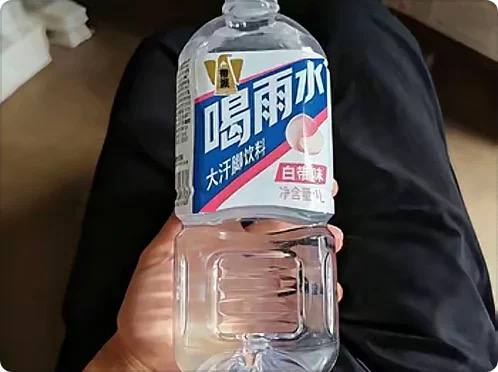 雨宙 #雨姐 #带派