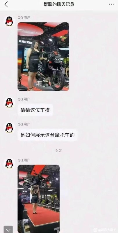 有力气