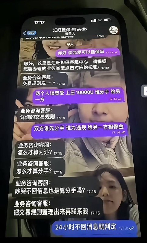 后来汇旺没了 那段爱情也消失了
