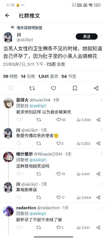 地狱笑话 早期胎教