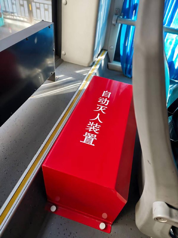 这是啥