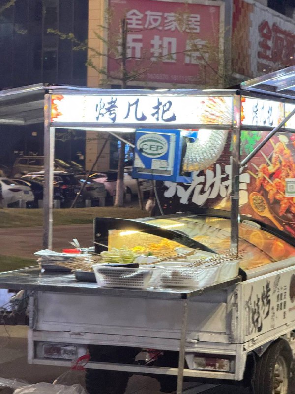 要垢多的