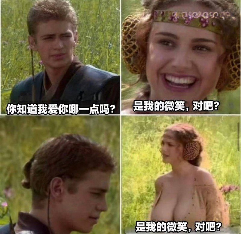 吵架一低头气全消了 #治愈