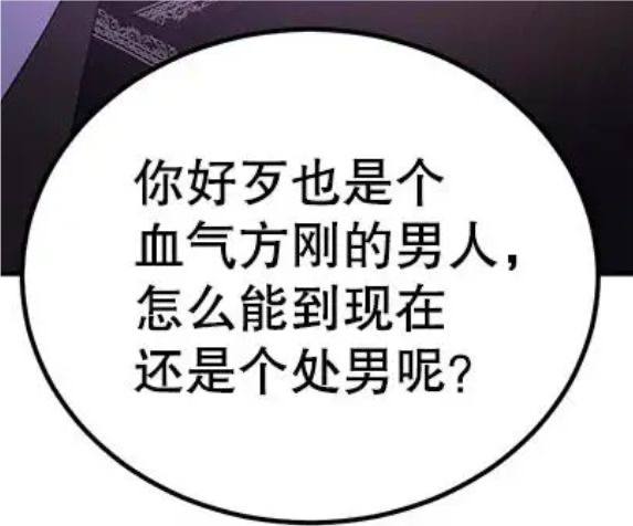 我的五指姑娘能陪伴我一生