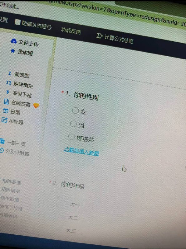 娜塔莎是什么性别