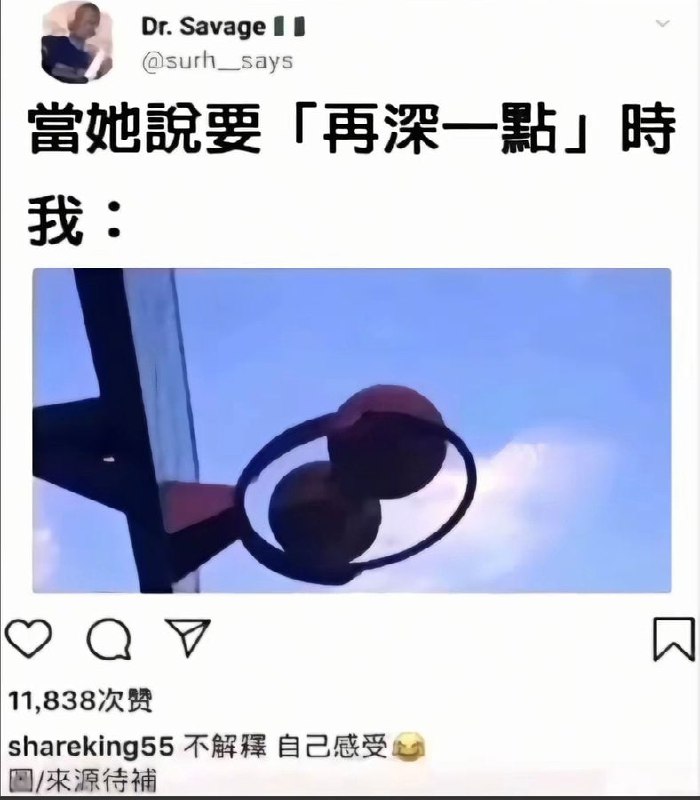 真没招了