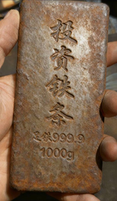 实物拿好了