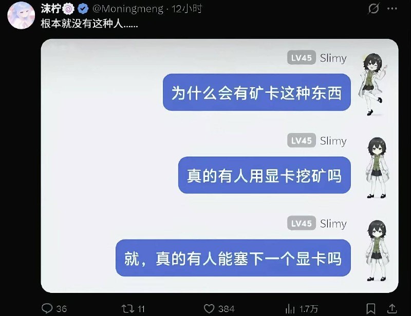 首先 矿卡不是这个意思，其次 可以 #x