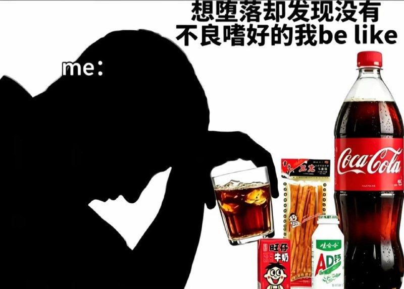吃美了 #没用的标签￼￼