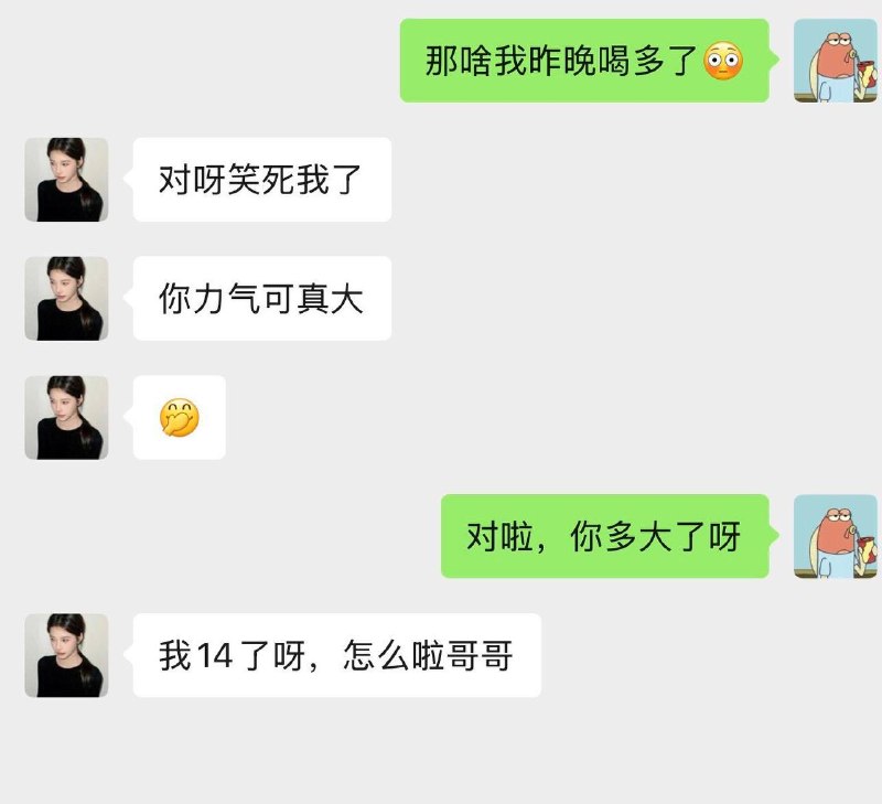 我一加拿大的朋友就是上了这个当，现在还在国企上班