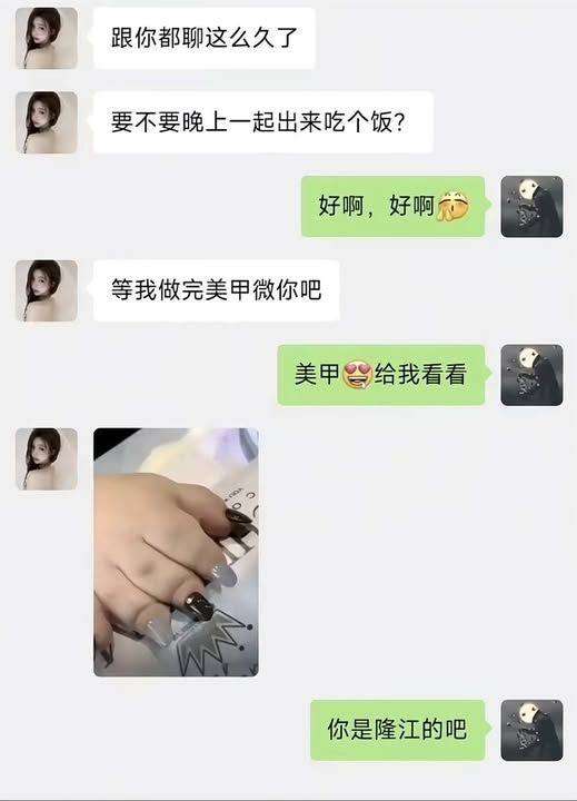 来都来了