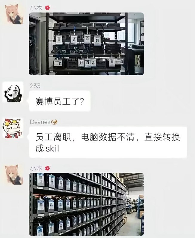 湿件也出来了，我们的未来究竟是是赛博朋克2077还是战锤40K