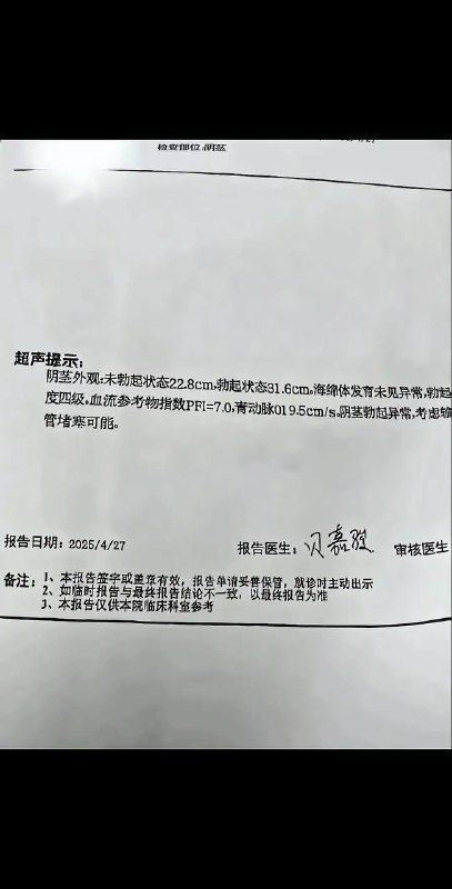 图能偷走我的天赋呢