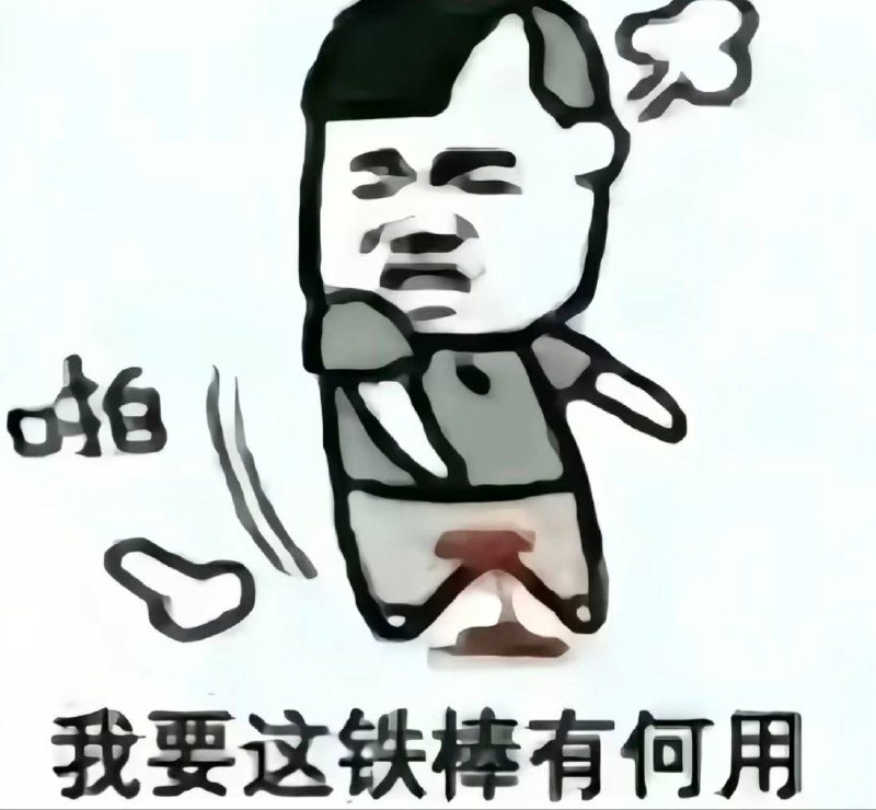给我 双枪会给我答案