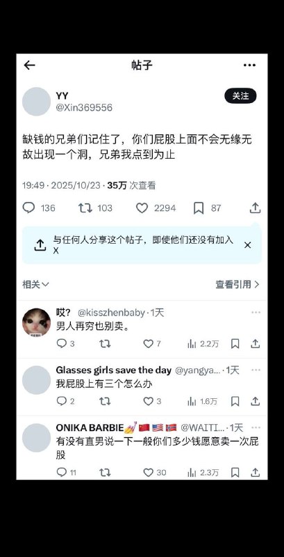 肛瘘是不是能赚两份钱