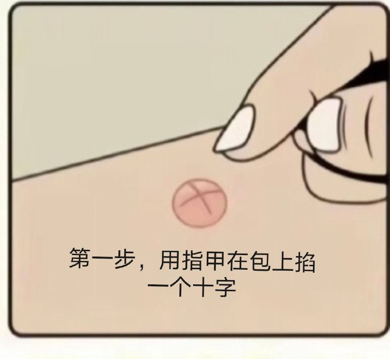 我的怎么拧不出来我的怎么拧不出来