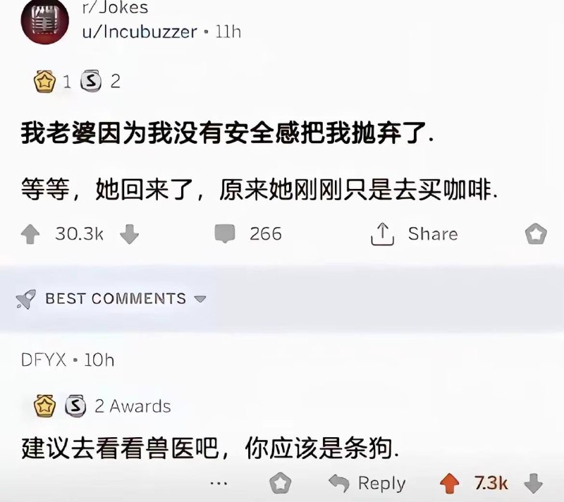 这么没安全感吗