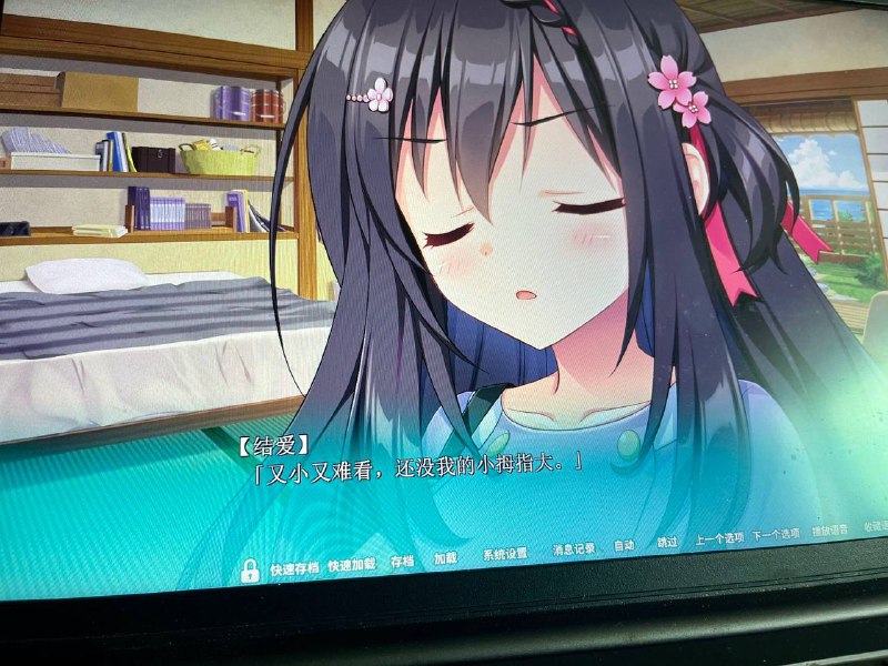 帮忙点评 #坏女人