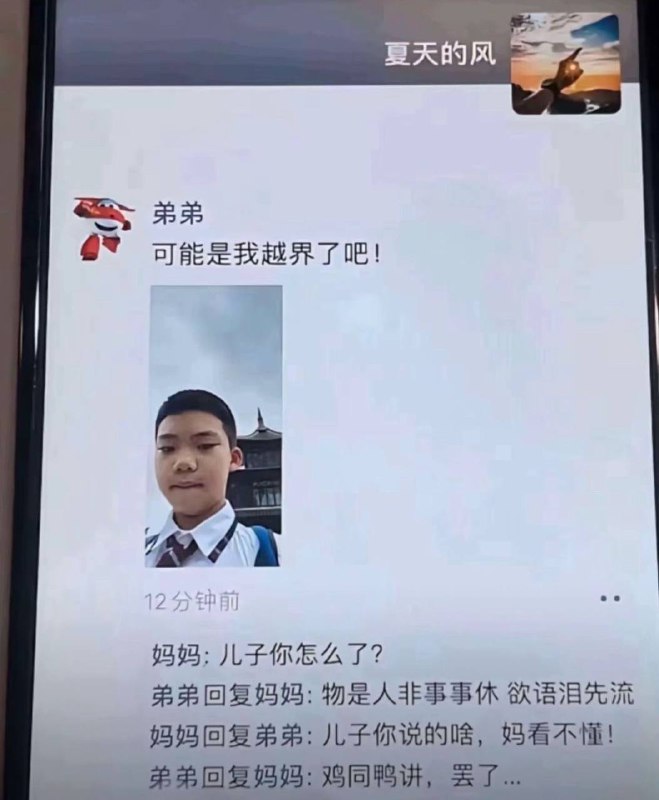 经历比他爸都多