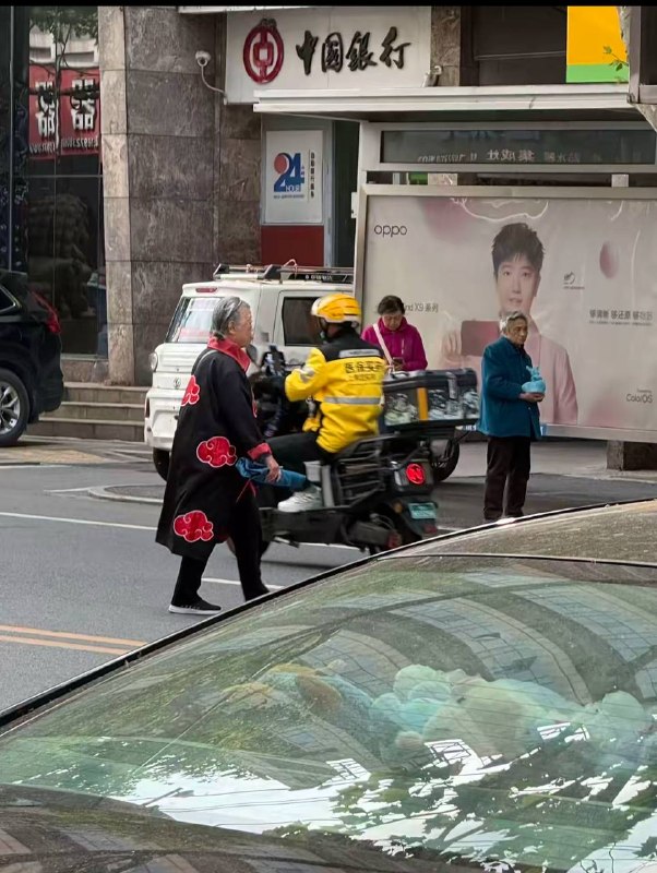 宇智波老奶