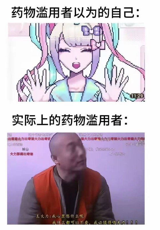 报告今天od了两包辣条