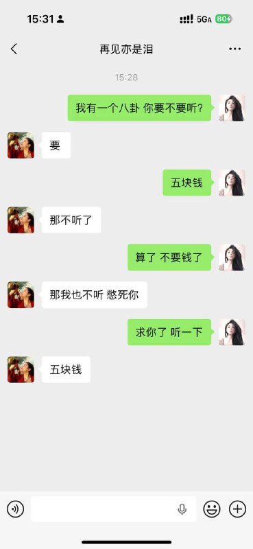 财经频道