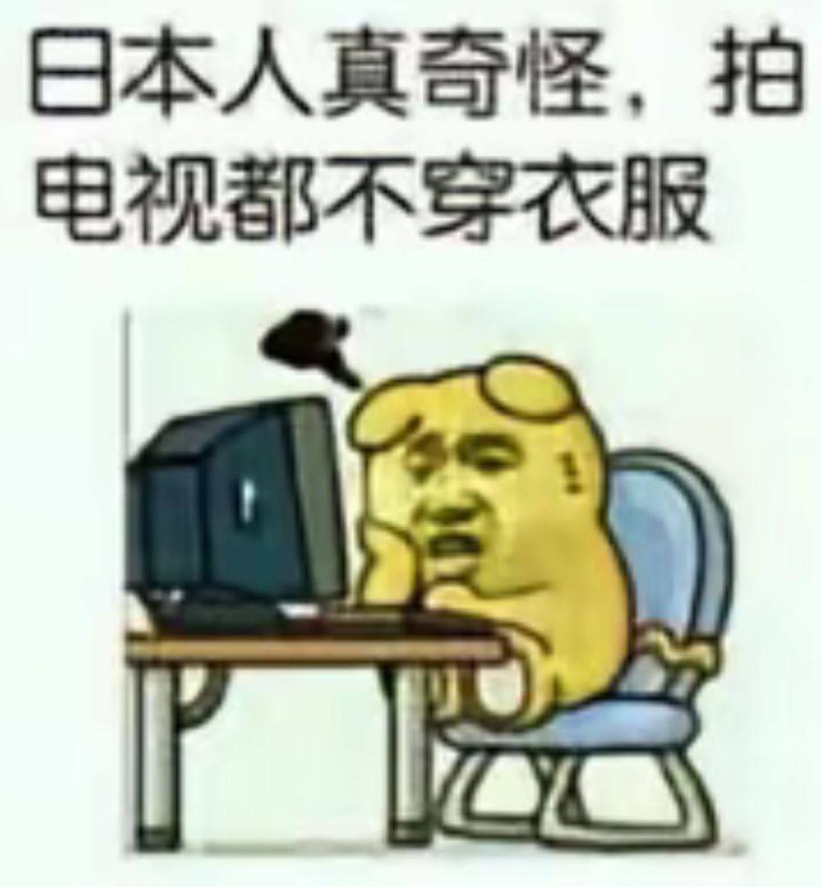 应该是网卡了衣服没加载出来
