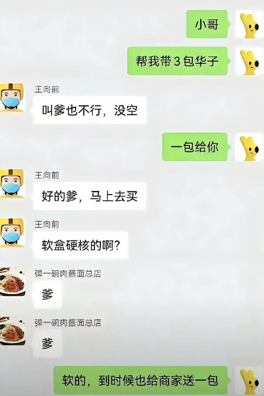 向前不如向钱