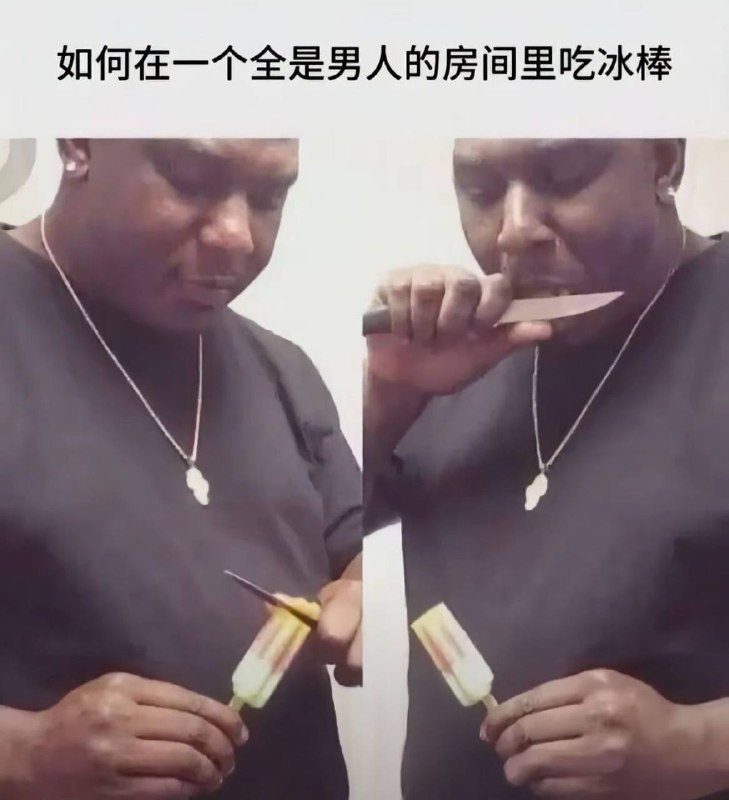 游牧民族吃法