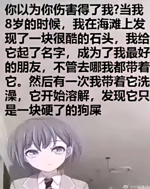 一笔勾销