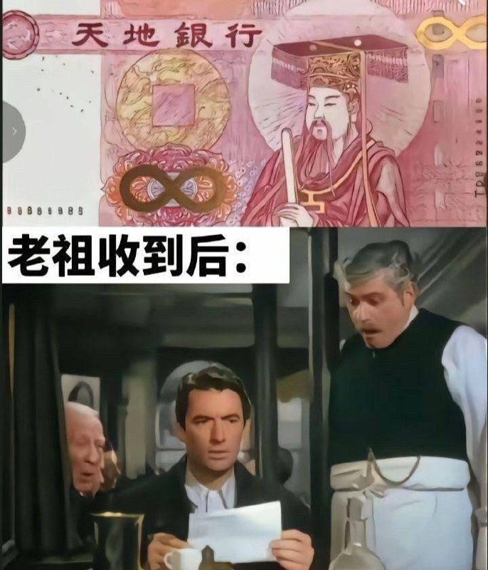 无限阴镑