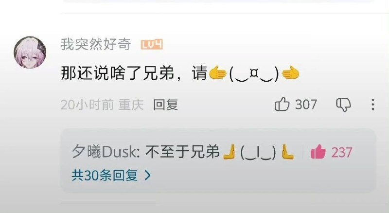 好感人的柏拉图
