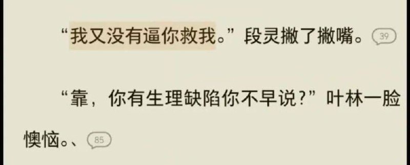 #小说