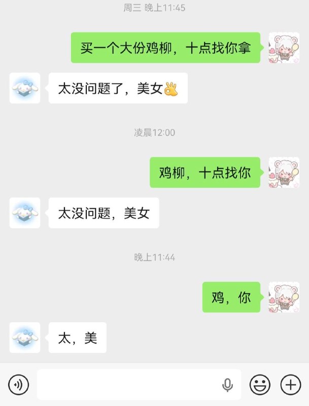 终于露出了坤脚