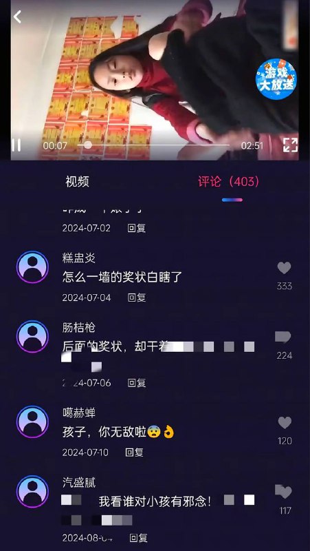 逼良为娼，劝娼从良？