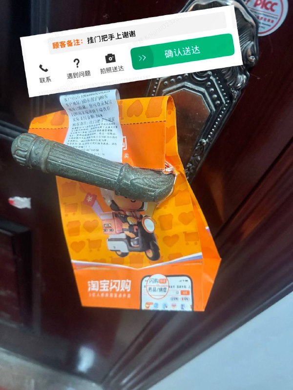 你就说挂没挂吧