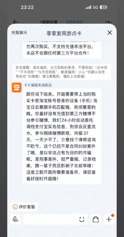 倒下了！￼￼#卡密