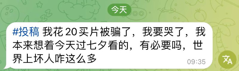 嗯？