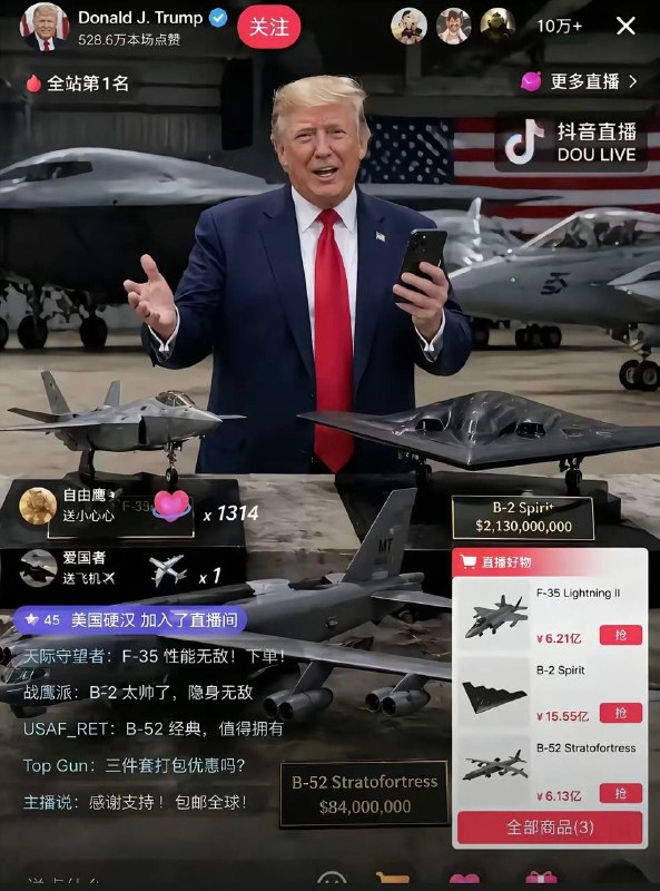 仅退款会怎么样 #特朗普