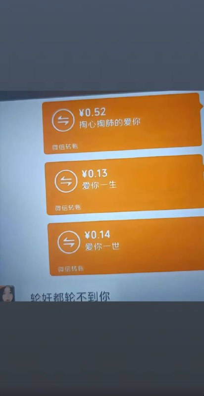 那我听个声？